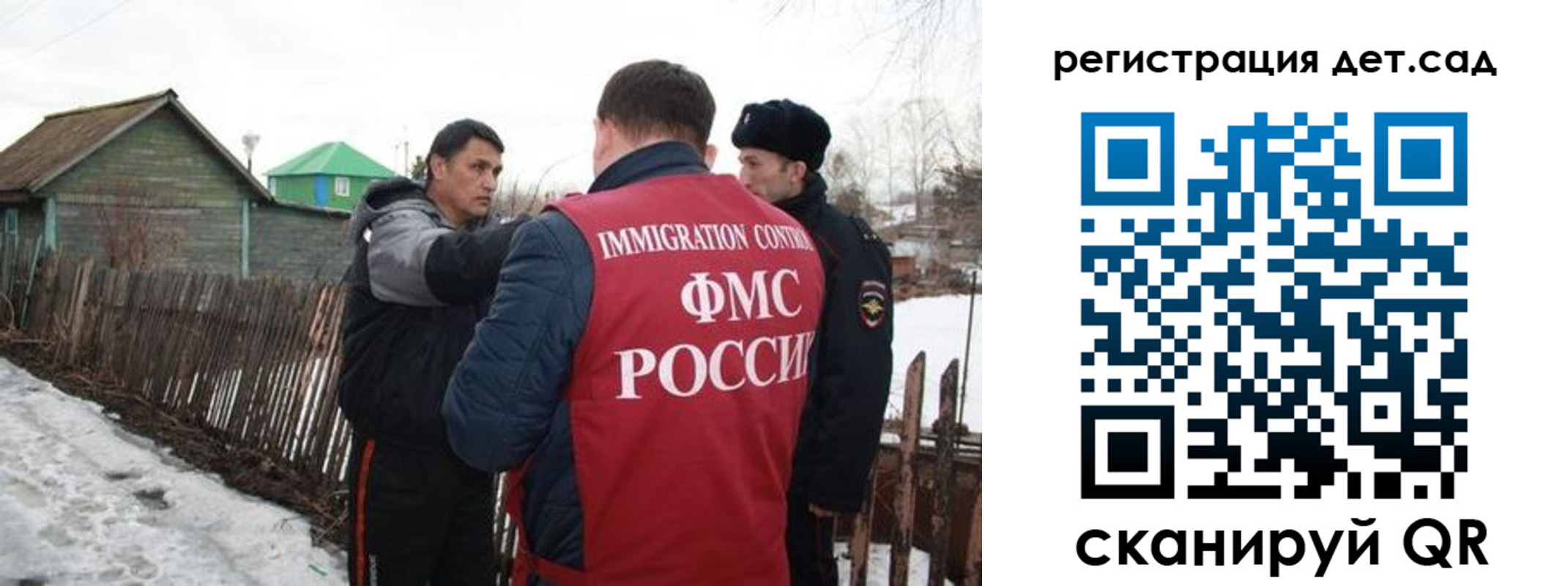 временная регистрация поиск в Сибае