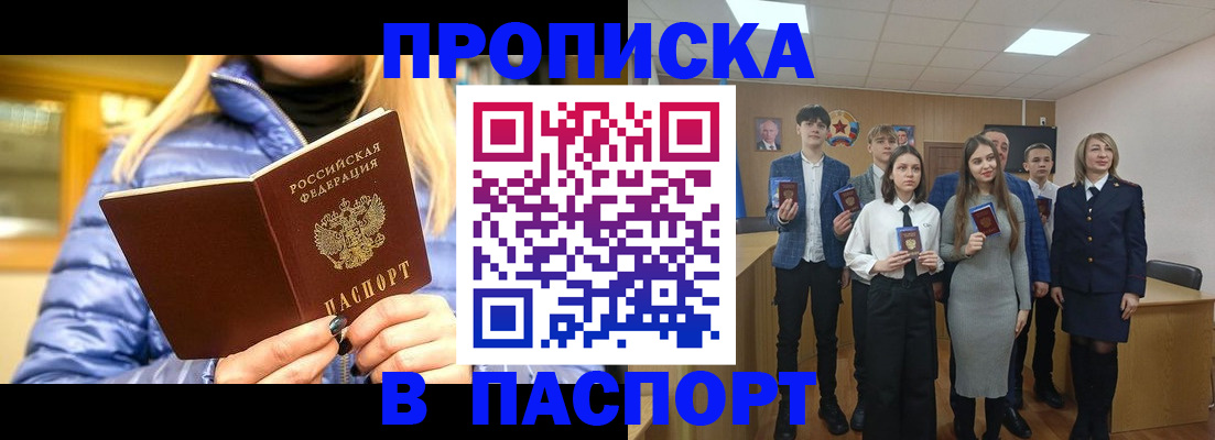 временная регистрация поиск в Сибае