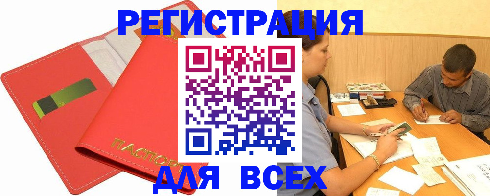 форма 3 в Сибае